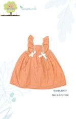 ⁦فستان قطن بوبلين بنات  80437 pumber⁩ - الصورة ⁦3⁩