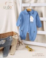 ⁦سالوبيت قطن خريفى بسكوتة 0-9   LINDO⁩ - الصورة ⁦2⁩