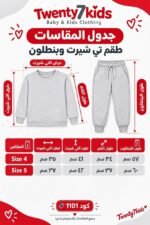 ⁦ترنج شتوى  ملتون لايك GUCCI اولاد و بنات karam 1101⁩ - الصورة ⁦6⁩