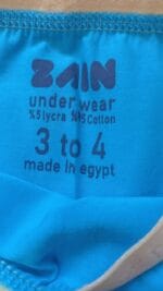 ⁦طقم بوكسر بنات قطن 2-18 زين⁩ - الصورة ⁦4⁩