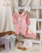 طقم كم مع كوفرتة خريفى 1269lindo