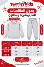 ⁦ترنج مواليد cool ملتون لايك مبطن من عمر يوم ل 9 شهور JEBMOOD 2735⁩ - الصورة ⁦3⁩