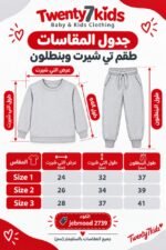 ⁦ترنج مواليد  ملتون لايك مبطن من عمر يوم ل 9 شهور JEBMOOD 2739⁩ - الصورة ⁦5⁩