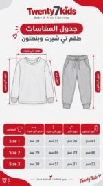 ⁦ترنج مواليد ok ملتون لايك مبطن من عمر 6-12-18 شهور skate 5007 Littile one⁩ - الصورة ⁦7⁩