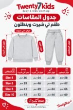 ⁦ترنج ملتون بناتى اديداس مبطن addidas 10060⁩ - الصورة ⁦4⁩